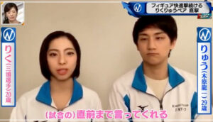 三浦璃来 木原龍一 付き合ってる