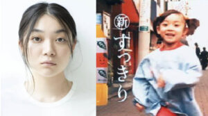 三浦透子　子役時代　なっちゃん　CM